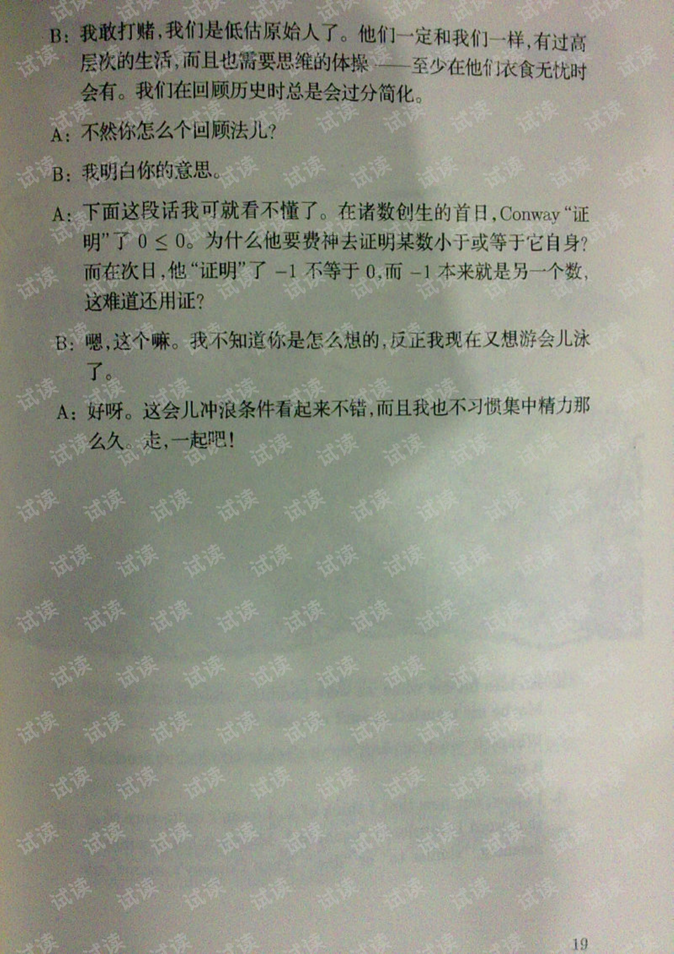 0011-331e31357e8f59747414dbfdc7c56e55_preview.png