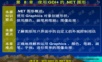使用GDI+的.NET图形.ppt