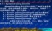 使用GDI+的.NET图形.ppt