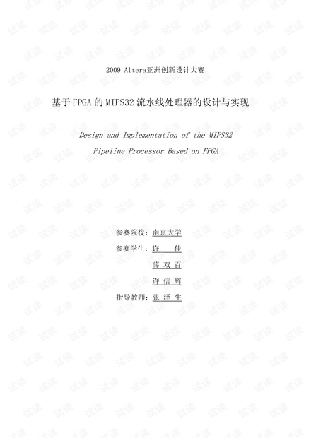 什么是流水文 0001-42951c39e2af0599796f3820a8ecd380_thumbnail.jpeg