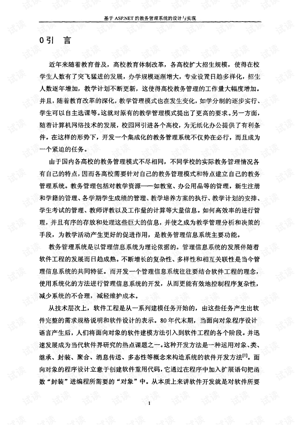 0007-c37ccd355b29283ceb62491c9b1eb853_preview.png
