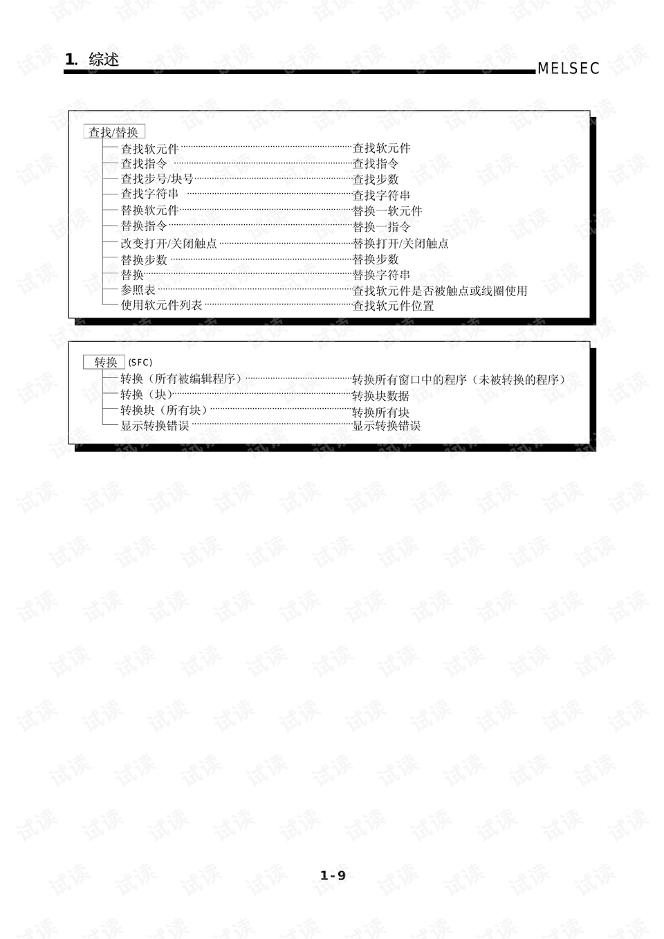 0015-54225e1f1f60ad2b7bbd256a27ef6f9b_preview.png
