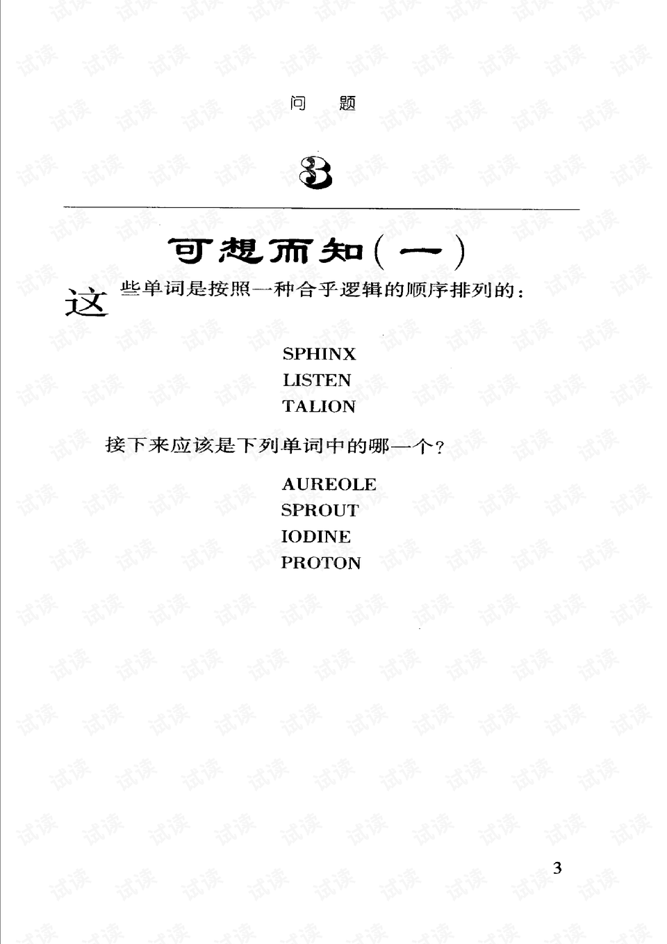 0012-ef1759b6e17dd906c26e5b8e457adf05_preview.png