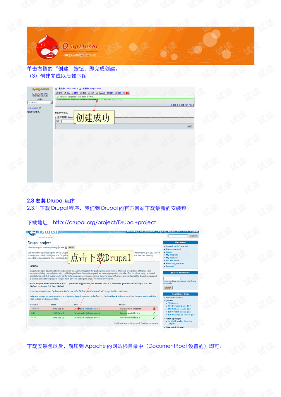 0008-91de62802378cb71115389271cee3948_preview.png