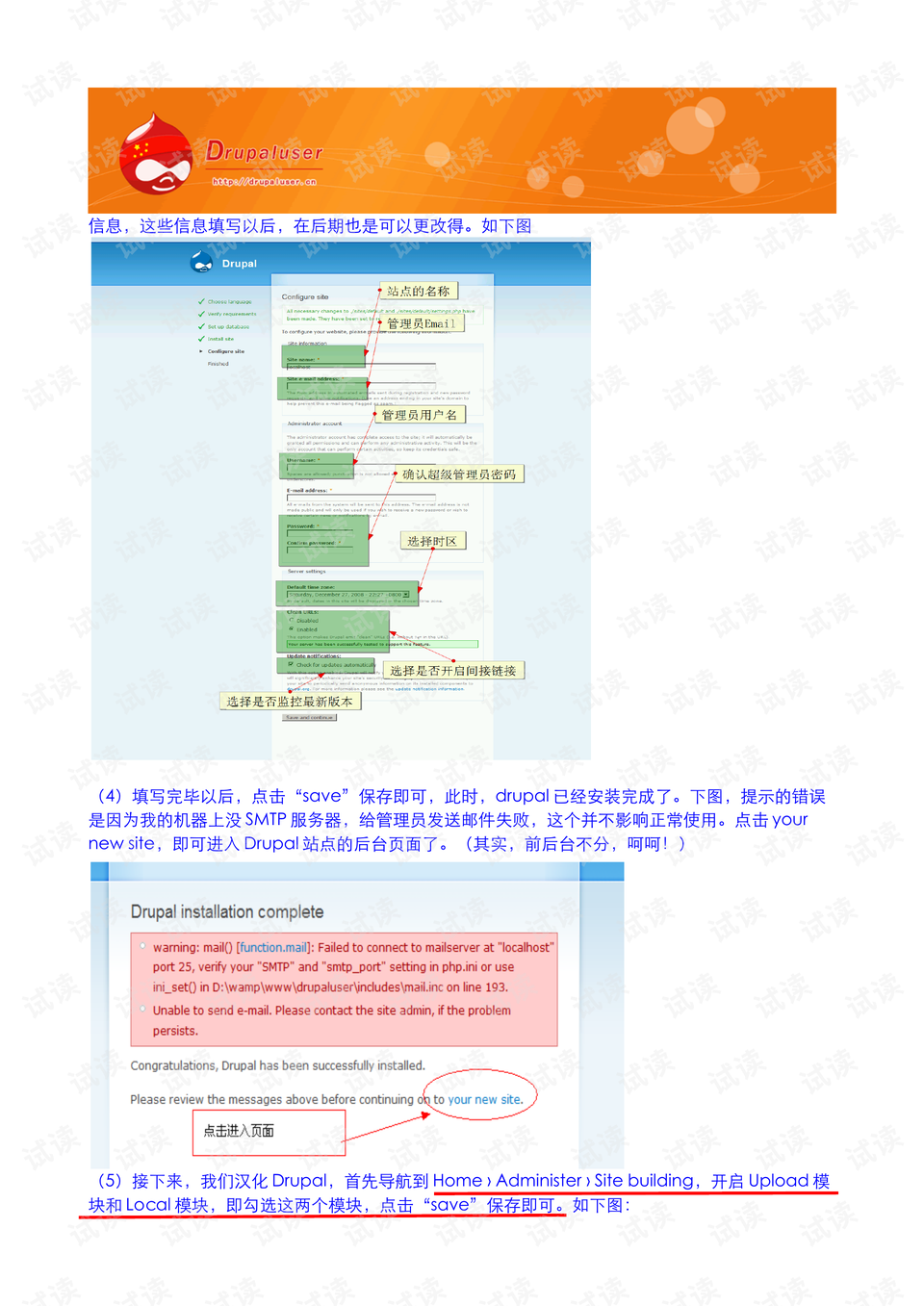 零起点教学什么意思 0010-d4f8f5adbb18509e19883659fc1d1d88_preview.png