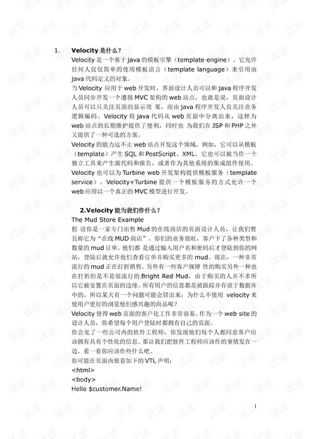 0001-da0f932b7a635533fdc3d5cb7a1522ec_thumbnail.jpeg