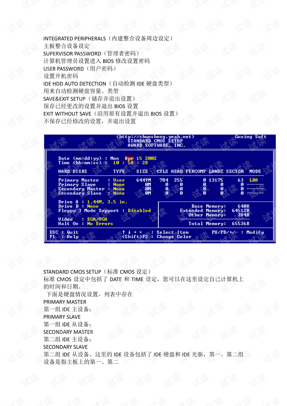 0002-218de43c5ece71062ac8df4015e49daf_preview.png