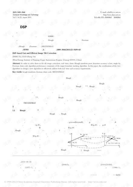 0001-448ff6cd62d6655da0a3919d6174ac36_thumbnail.jpeg