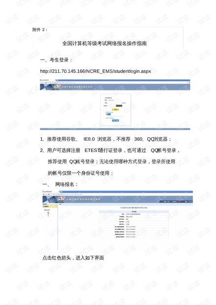 0001-86959068ca6138ab98a933d731c24874_thumbnail.jpeg