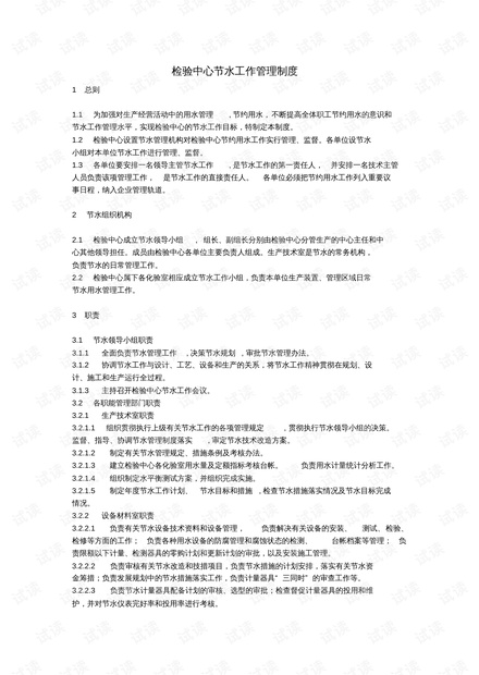 0001-515665ebbe11dab940038d121fa94fb4_thumbnail.jpeg
