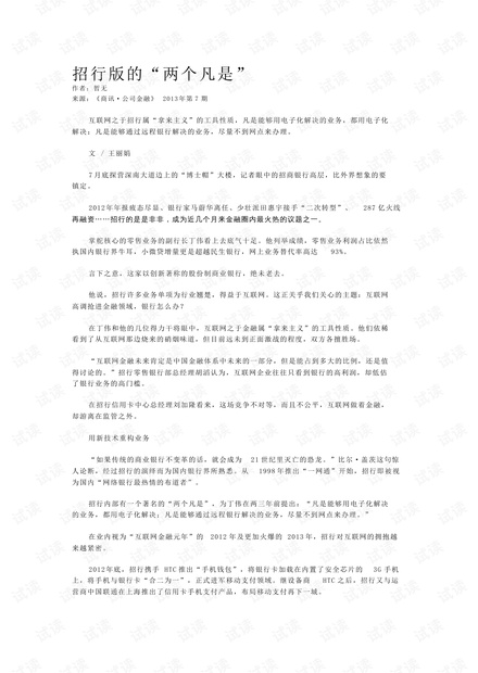 0001-453f27d0e7faa093da908f38d1d057a9_thumbnail.jpeg