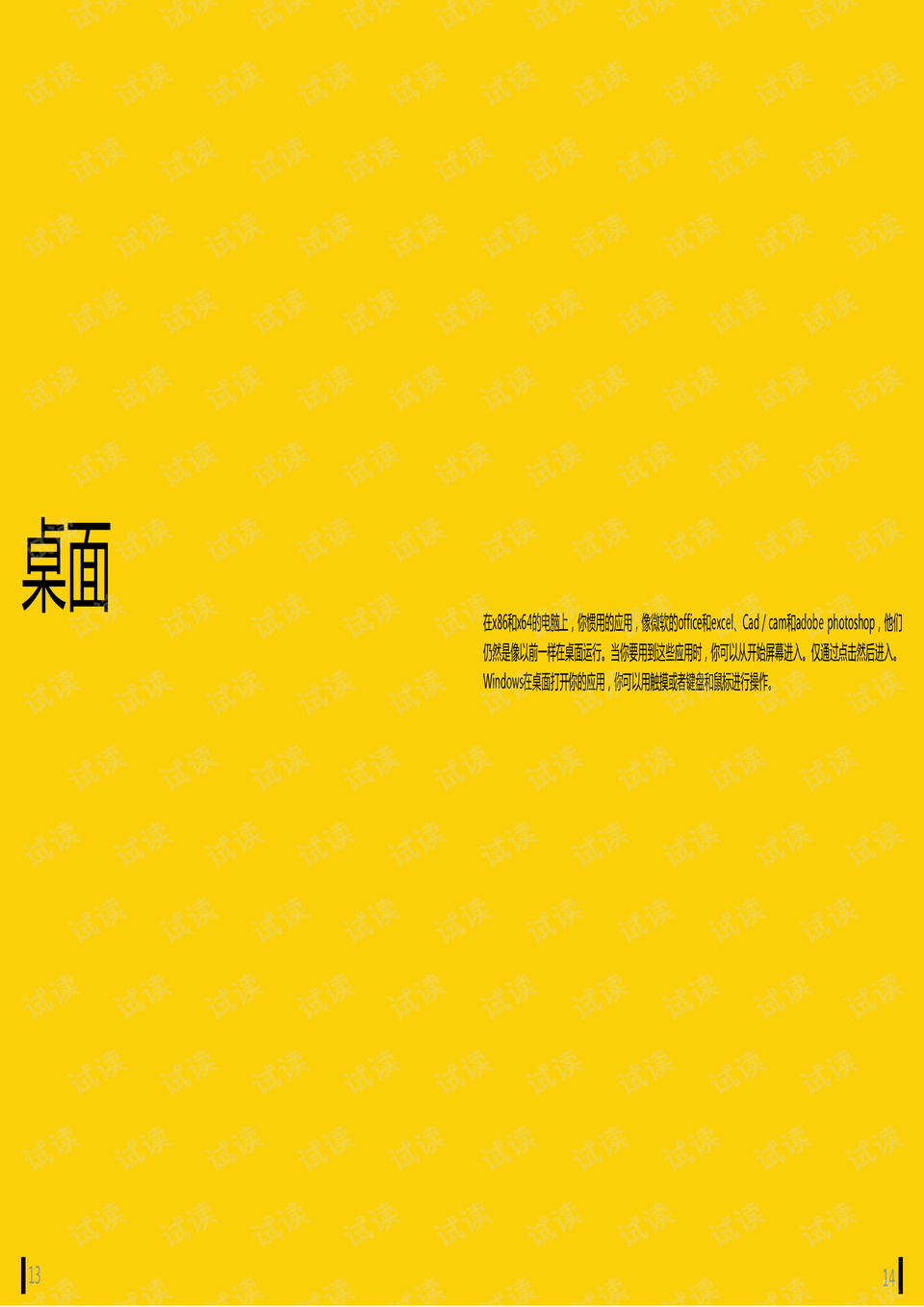 0011-a7bc11e9390ee95c9eeb9b99b7b1acae_preview.png