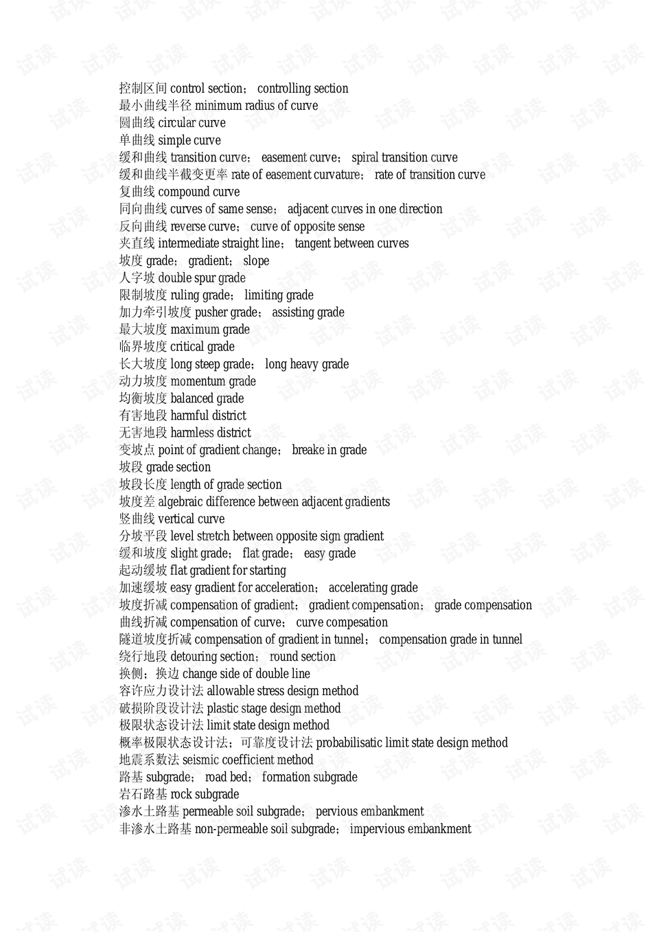 0008-0057dd6015907a64260667c719ca777d_preview.png