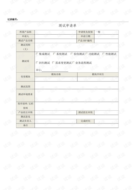 集成电路代理市场动态解析