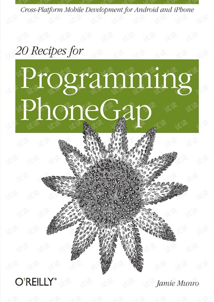 20.Recipes.for.Programming.PhoneGap