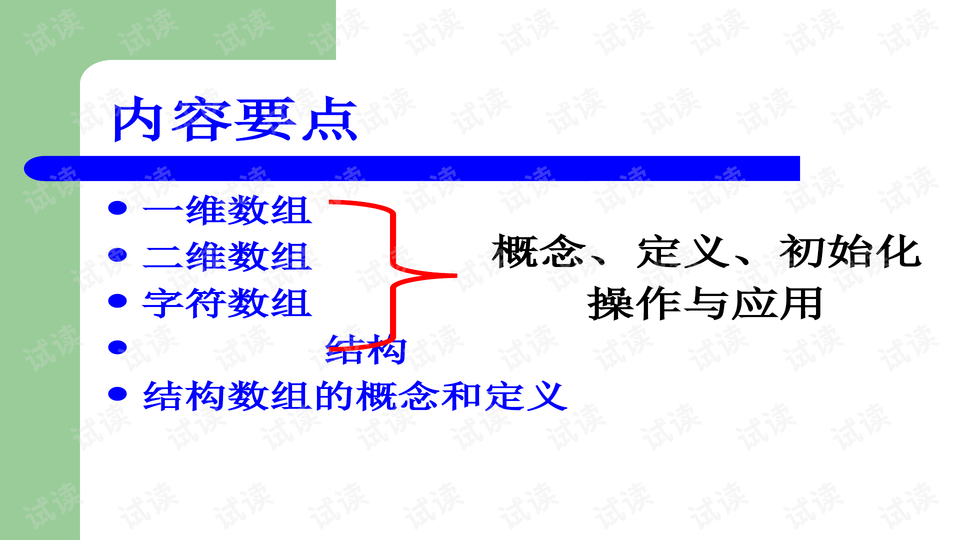 0005-9a1d7e29cf366476dfa9232b4f333672_preview-wide.png