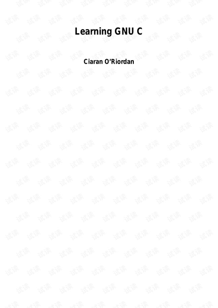 GCC指导书pdf