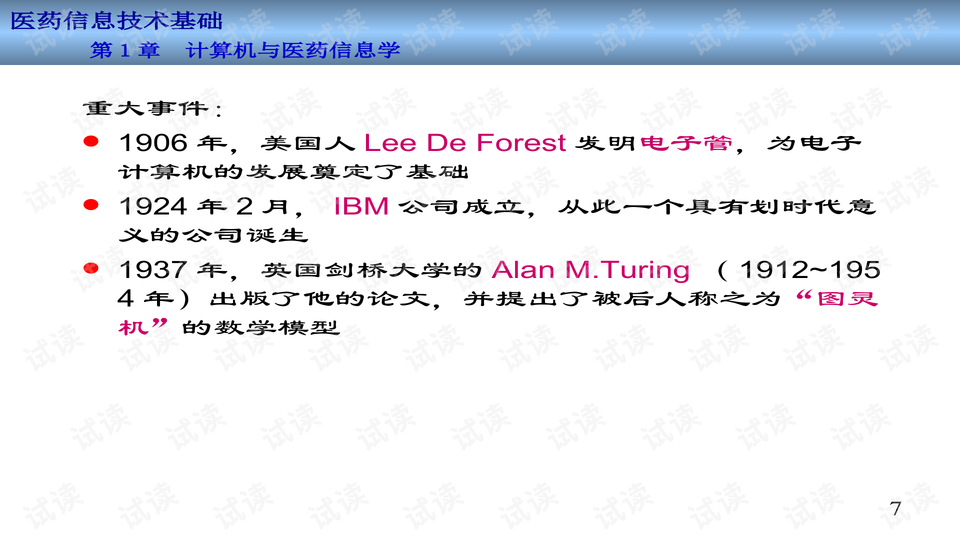 0007-22cb534cb69a36a286be67a65a37bda3_preview-wide.png