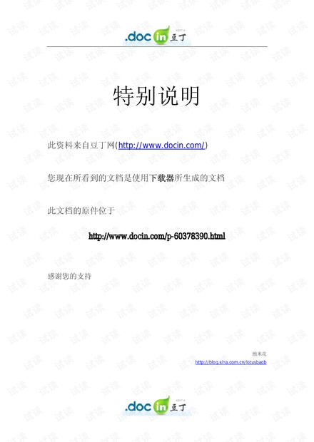 小型网吧网络设计方案：别再踩流量超限的坑，这5个硬核决策至少省6000元