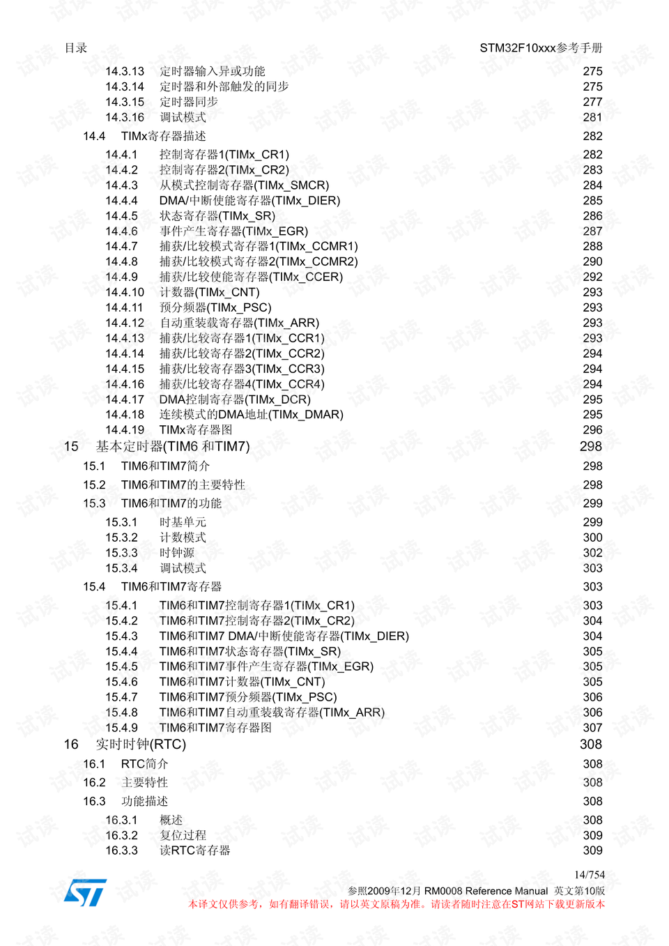 0014-894b9bc921fd591a6d39c3e454e18bb3_preview.png