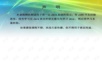第一个Android程序