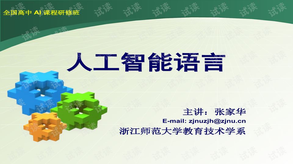 0001-ba07423f1709da4716fd90727f8bd8e9_preview-wide.png