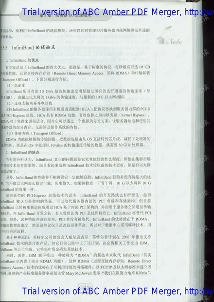 网管员必读系列——服务器与数据存储_Part_2