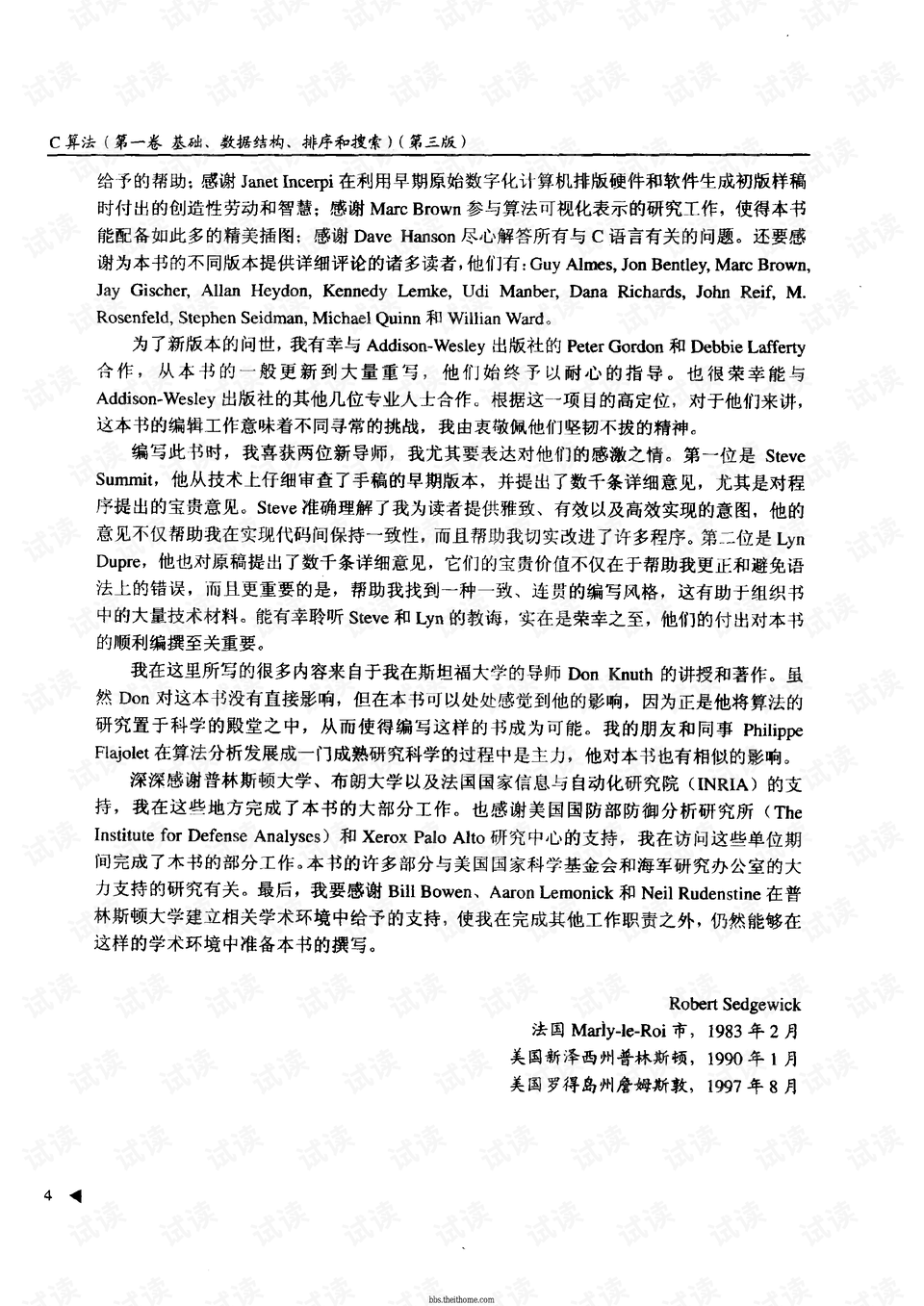 0008-b0842059d6dc157d9e01fa7302c985f5_preview.png