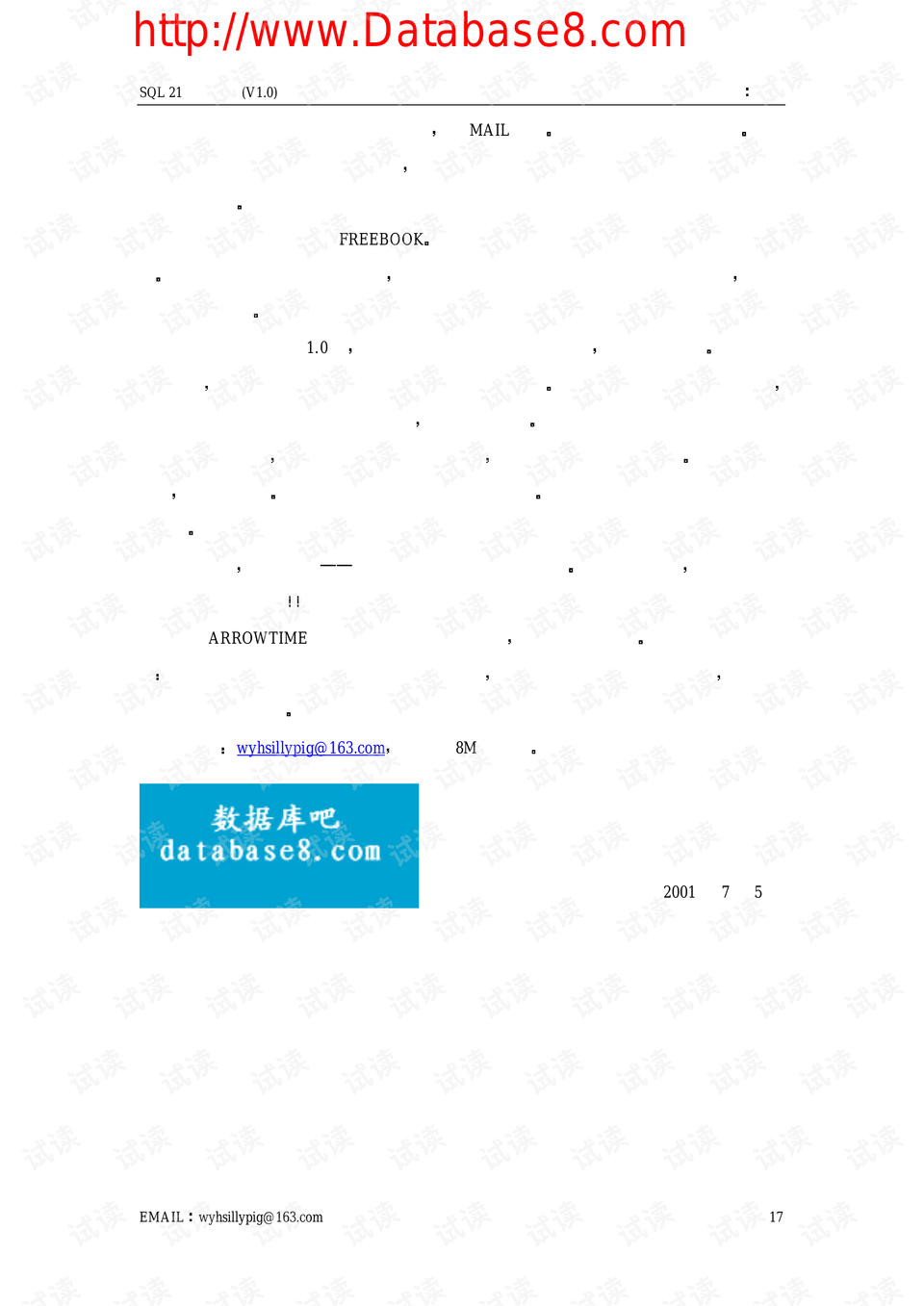 0017-f80b8fda33309551c0ce24f27b2b8483_preview.png