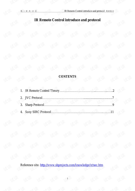 IR Remote Control introduce and protocol英语文献