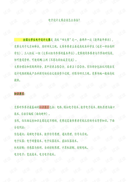 0001-8af5baacdcfc881ea308ce34b7e4758a_thumbnail.jpeg