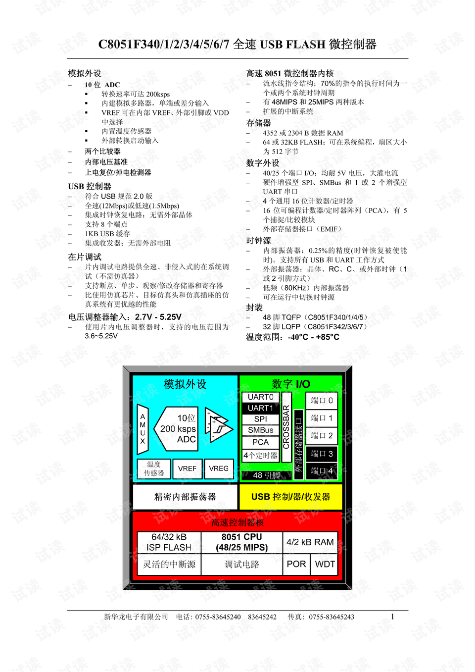 0003-079c9f0b153767772479d58c9a75047b_preview.png