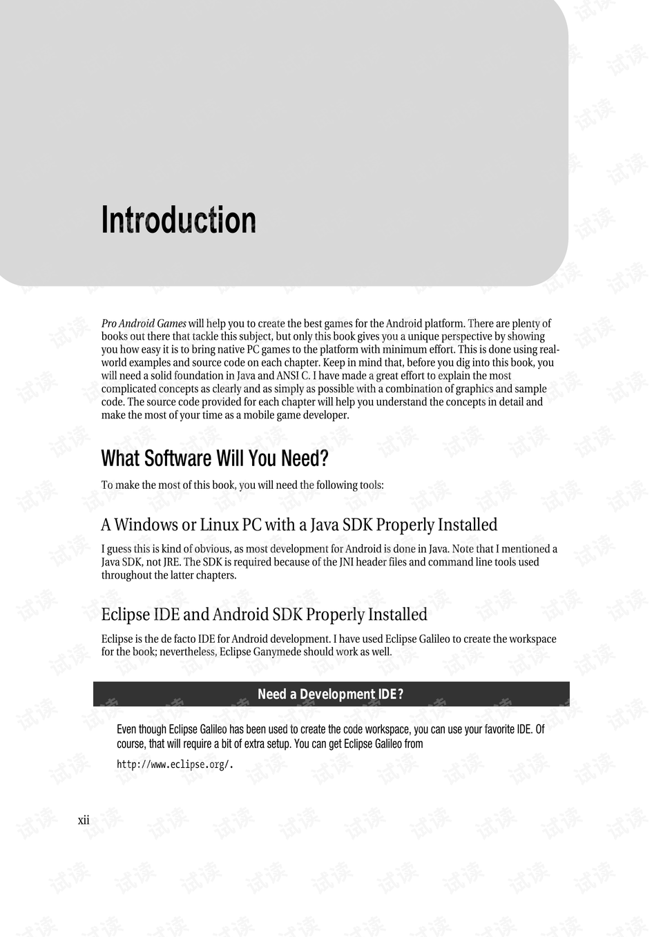 网络游戏开发书 0014-bc0e3db60c144750c1865c76193b7e34_preview.png