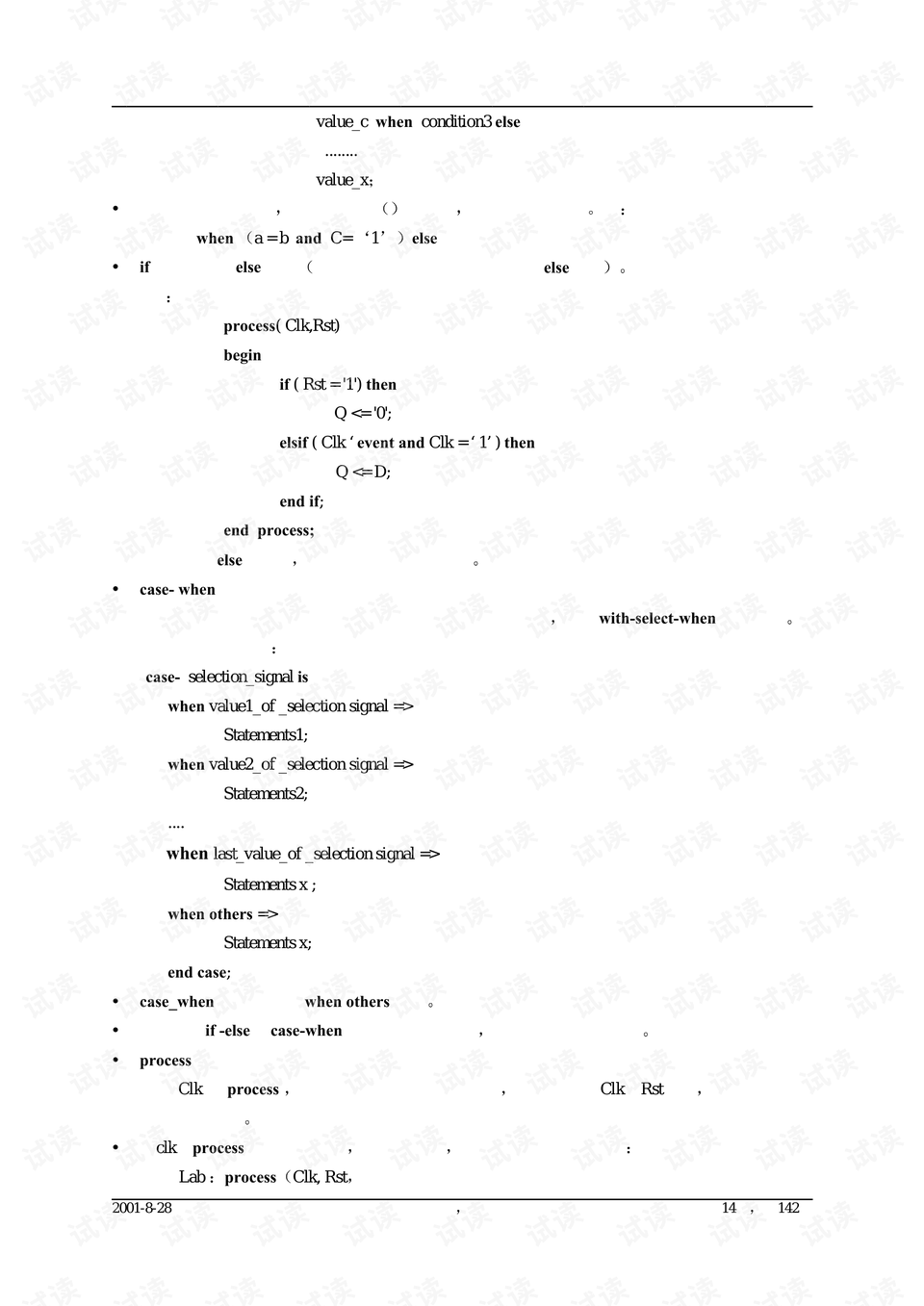 0014-db40aba2637a6077c79f78f1359f1365_preview.png