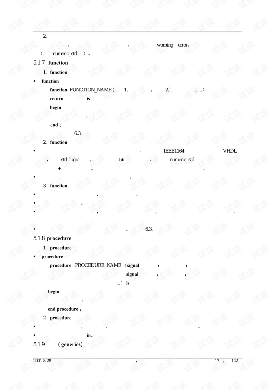 0017-bd95487dd339c74dbb6f70a4dbe23d04_preview.png