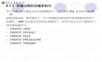 oracle教程 存储过程和触发器