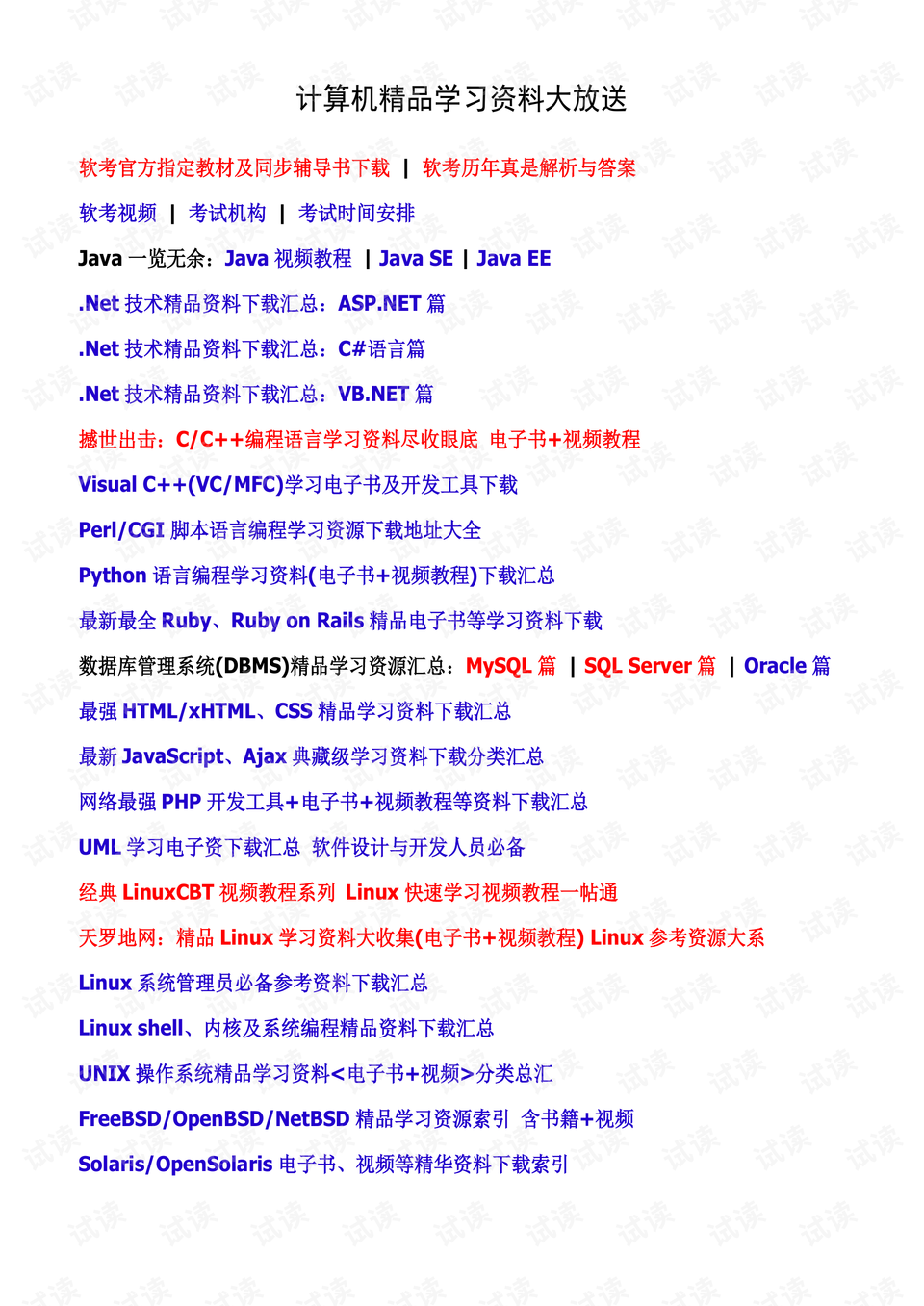 0003-355672c10ee828974bce244cabbe67e6_preview.png