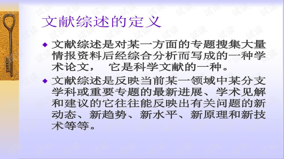 0002-1703b836d599a86aa150860f32dcc53e_preview-wide.png