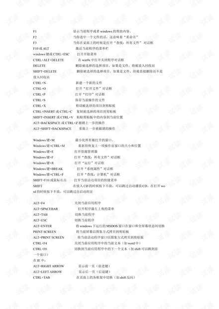 0001-d83529f2bb67b7557e50aca76140eb86_thumbnail.jpeg