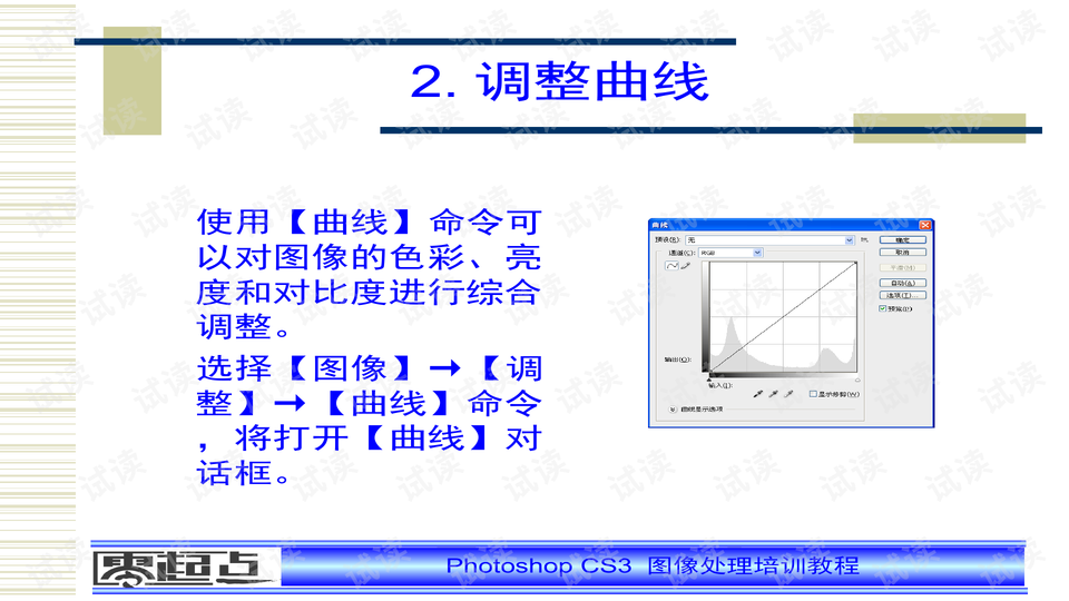 0010-297b38e8640728e5d9306ad09d38a7a2_preview-wide.png