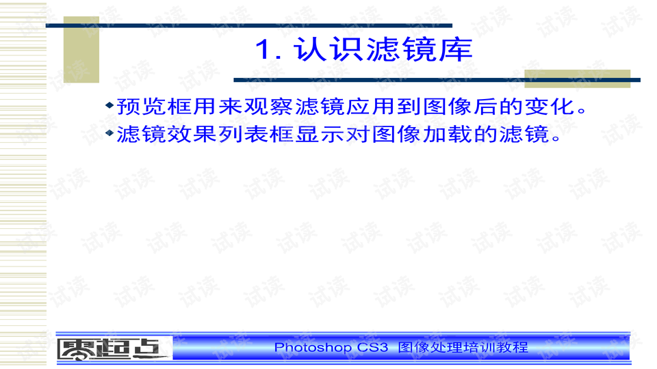 0009-dd19f06eb78a3781a03ba57ff1757bc5_preview-wide.png