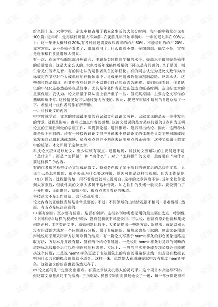0001-d6a375b60cb7bb0b0fac62d68246247b_thumbnail.jpeg