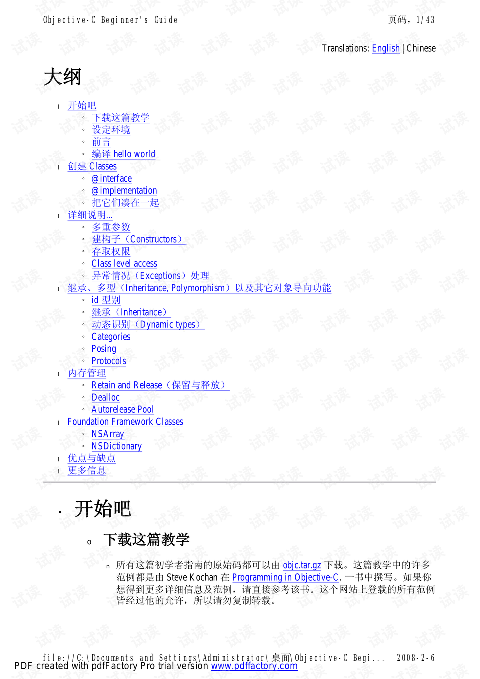 0001-72a499fb98513bc278f7969d873160ff_preview.png