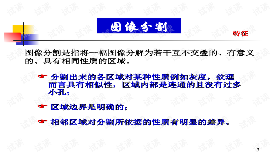 嘿，伙计们！今儿咱唠点硬核又贴近生活的科技——那双能让机器“看懂”世界的“眼睛”是咋越来越尖的