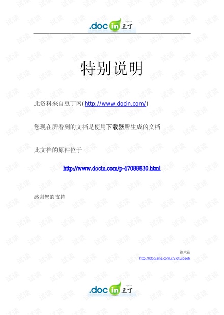 c++经典代码大全.pdf