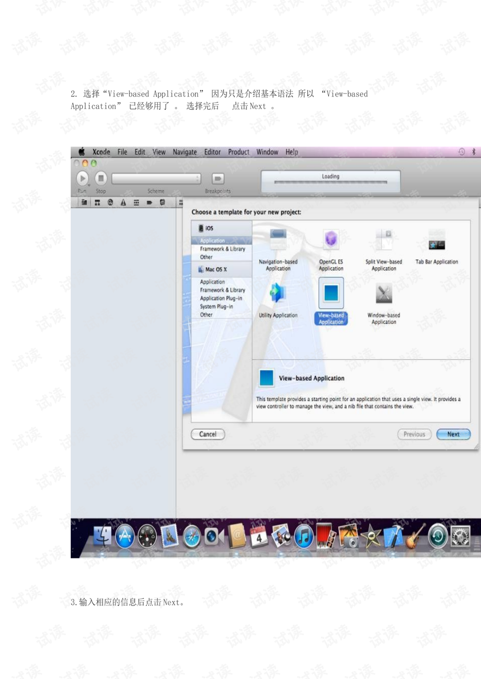 0002-8e5de24f58f5ecd28b07492fc5a3f6af_preview.png