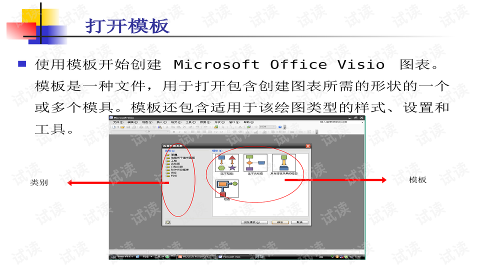 0008-da5e692fb45e4cafa34bcaf6ca6597bd_preview-wide.png