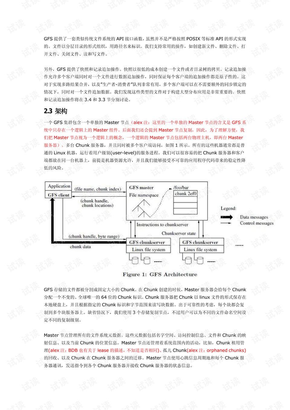 0003-319896899b30aed5232b9cdaf32c233f_preview.png