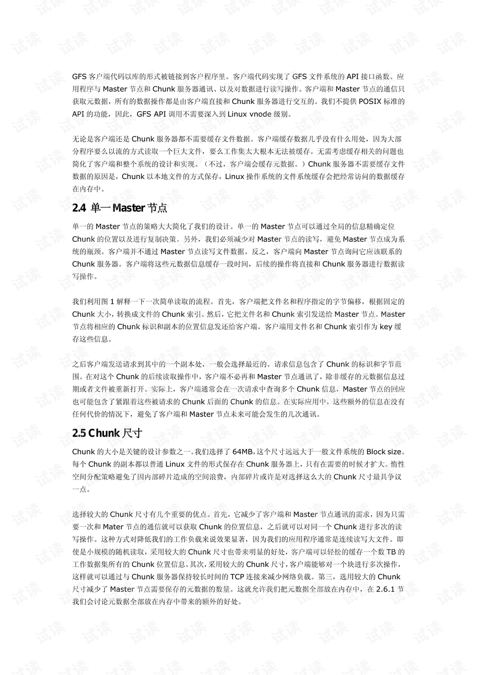 0004-92f7da0b35975c13a7db1358877d4215_preview.png