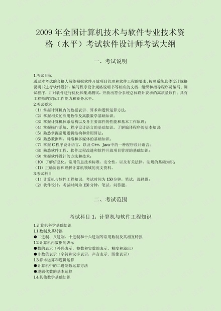 0001-3fe7c0c6997b802d4807cdc158b62923_thumbnail.jpeg